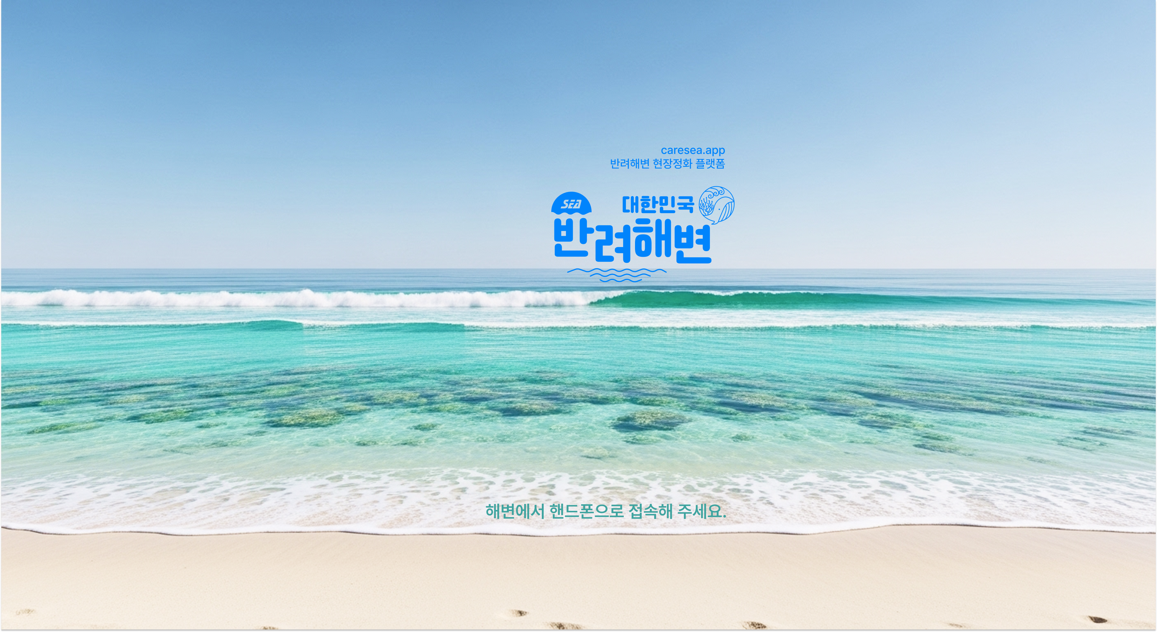 데이터플로깅