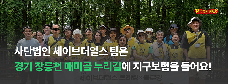 이타뉴스
