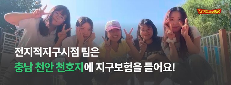 이타뉴스