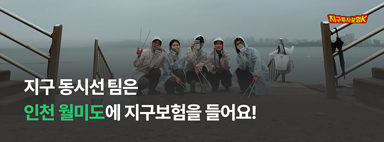 이타뉴스