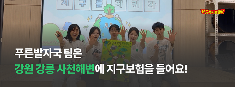 이타뉴스