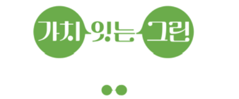 로고