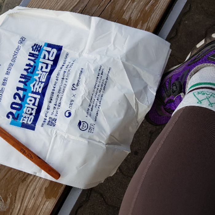  인천미추홀구.동네.쓰레기.플로깅