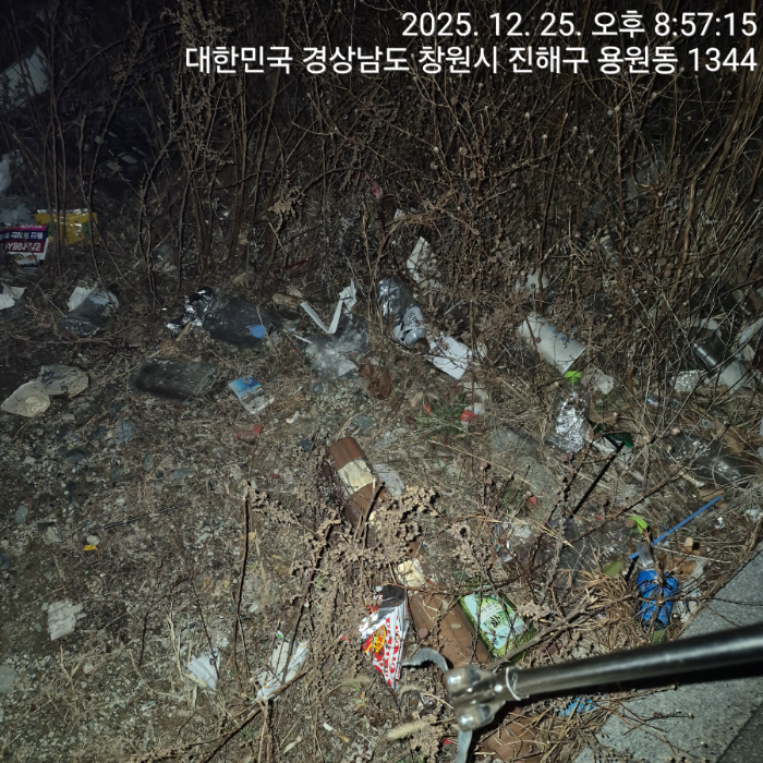  창원시.동네.쓰레기.플로깅