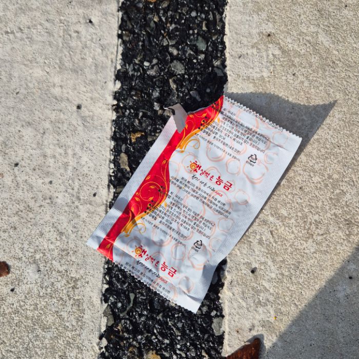  김천시.동네.쓰레기.플로깅