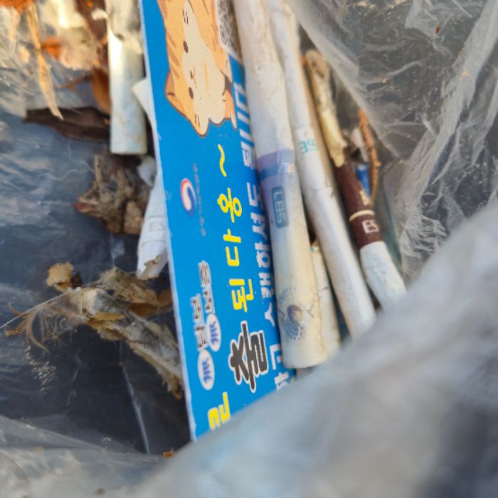  창원시.동네.쓰레기.플로깅