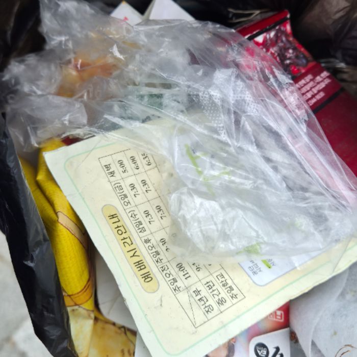  창원시.동네.쓰레기.플로깅