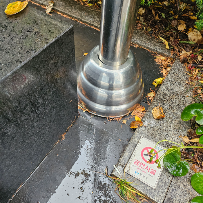  창원시.동네.쓰레기.플로깅