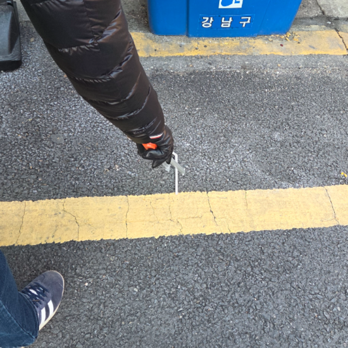  서울강남구.동네.쓰레기.플로깅