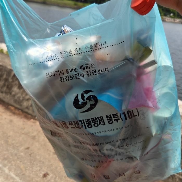  창원시.동네.쓰레기.플로깅