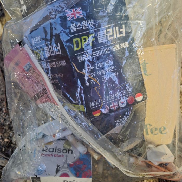  성남시.동네.쓰레기.플로깅