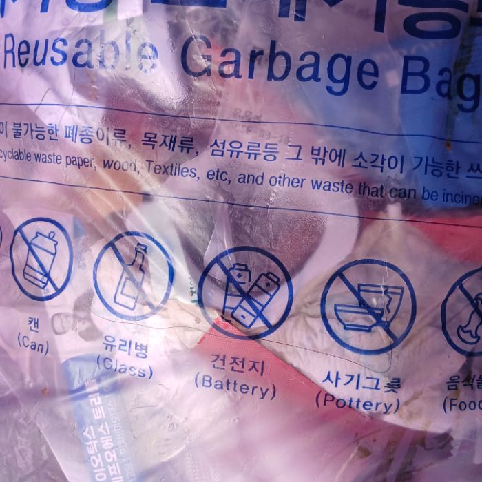  춘천시.동네.쓰레기.플로깅