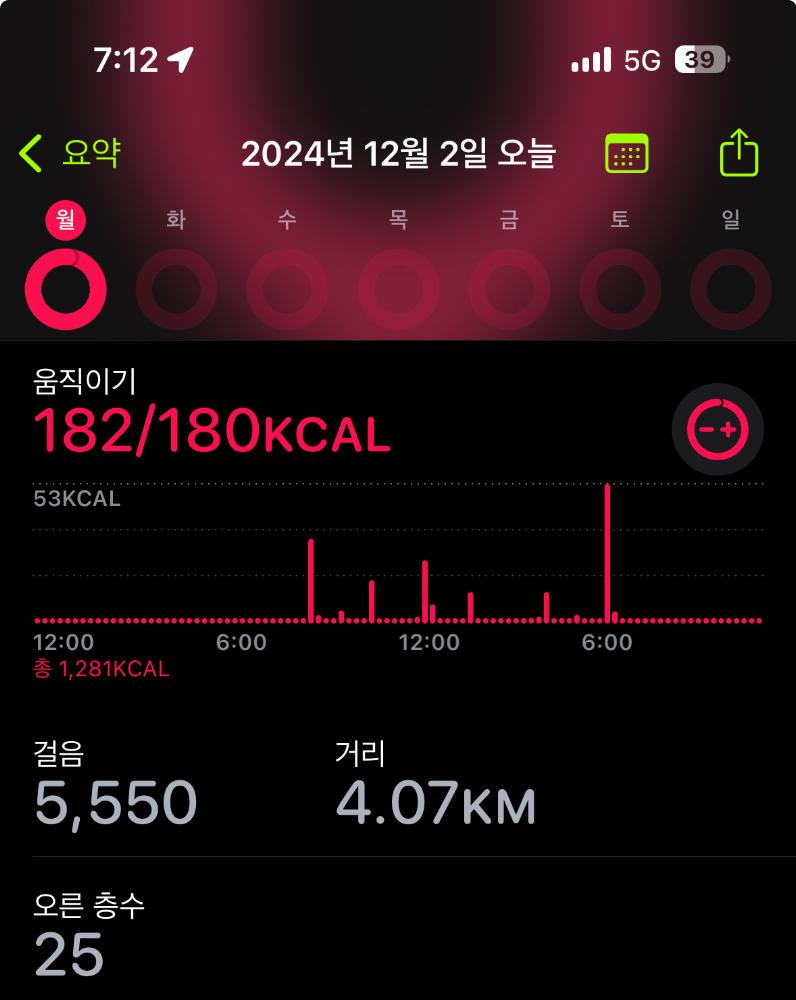 강원특별자치도.학교.등하교.건강앱