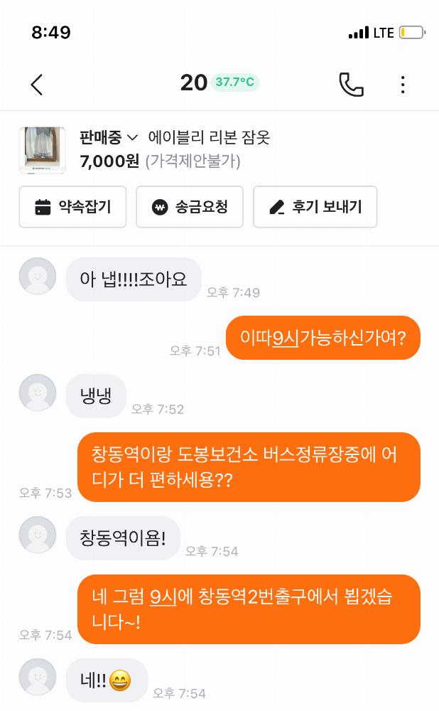 서울.지하철역앞.휴일.옷